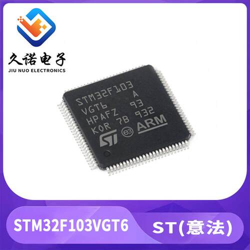 ST意法32位微控制器芯片STM32F103VGT6