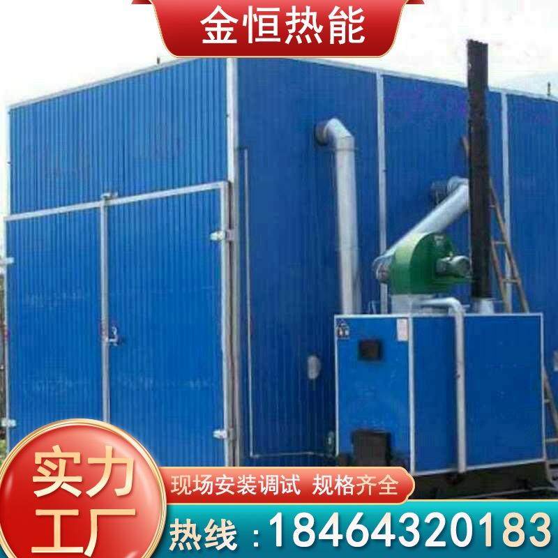 小型木材烘干机箱式木材干燥设备可定做30立方木材烘干箱