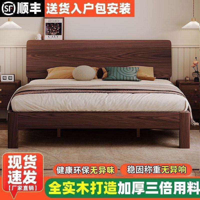 全实木床现代简约橡木双人大1.床8式米北欧日主卧.胡桃色单人床15