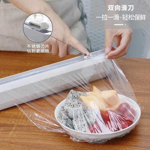 可磁吸收纳滑刀保鲜膜切割器带吸盘塑料切割盒家用冷藏食品专用pe