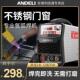 安德利WS 250氩弧焊机家用小型220V不锈钢焊机冷焊工业两用电焊机