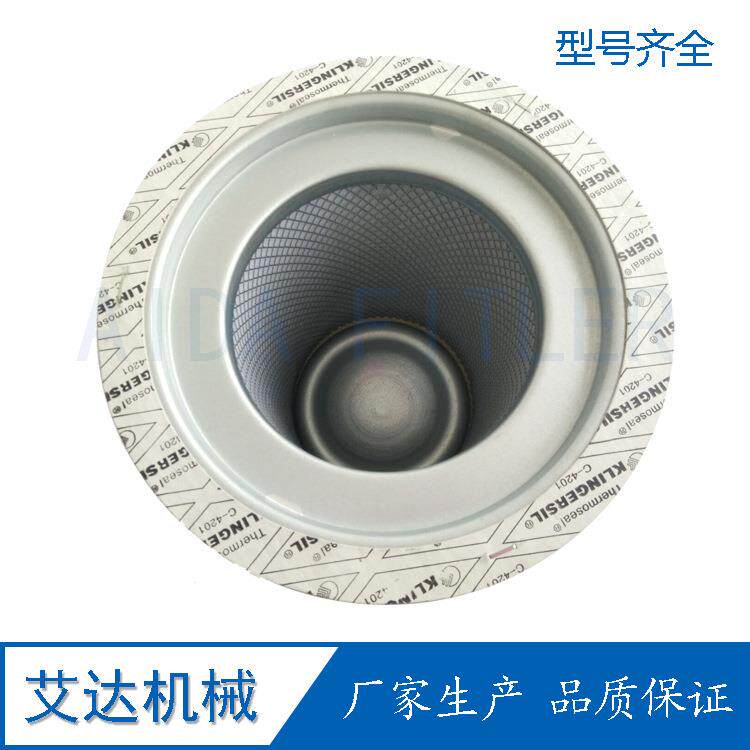 空压机三滤油气分离器滤芯11427274