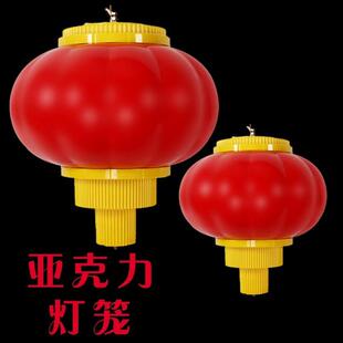 亚克力灯笼户外防水防晒新年工程街景装饰亮化灯笼大红吹塑灯笼