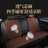 汽车坐垫亚麻靠背四季 风垫高档 通凉高端荞麦壳小用蛮腰透气通夏季