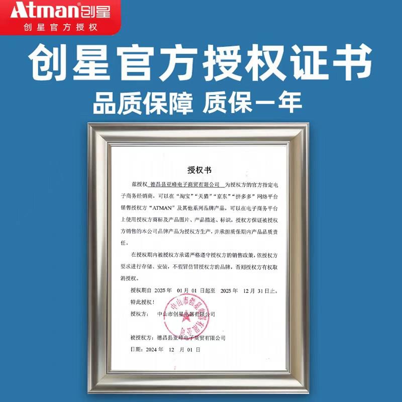 头创星加自热棒鱼缸11039-AH动恒温加温棒加温器蓝鱼缸防爆小出口