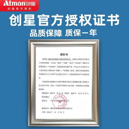 头创星加自热棒鱼缸11039-AH动恒温加温棒加温器蓝鱼缸防爆小出口