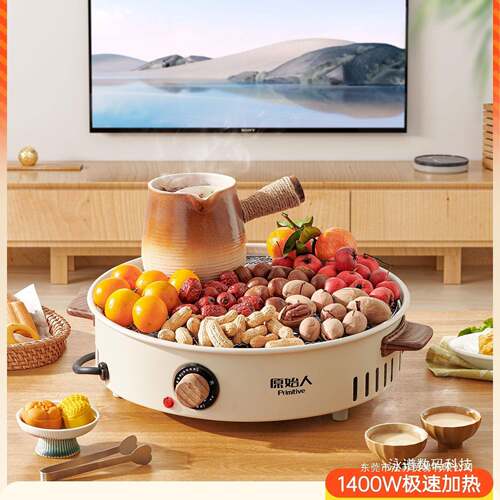 围炉煮茶烤火炉套装器具全套冬日电炉烧烤炉家用室内电陶炉电围炉