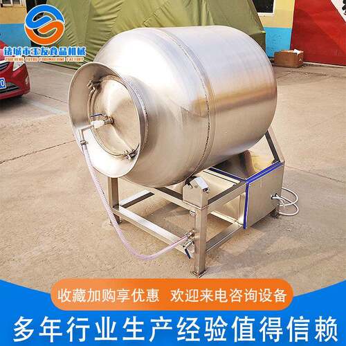 厂家供应自动上料真空滚揉机鸭肉腌制机呼吸式真空滚揉机