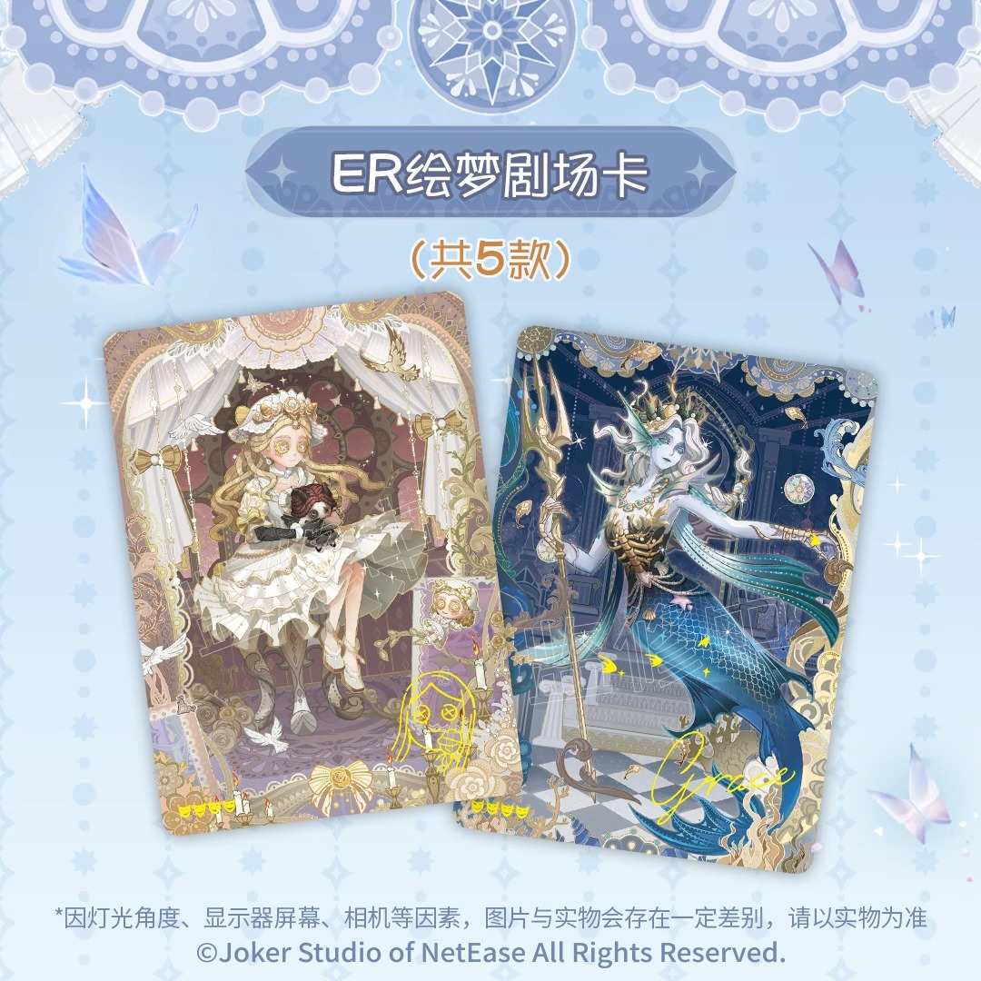 闪魂第五人格基础版第三弹卡片牌周边一整盒雕刻时光收藏卡2元包