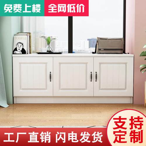 飘窗柜定制自由组合窗台柜阳台柜落地柜收纳柜可坐地柜矮收纳柜子