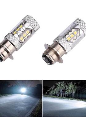 摩托车led改装大灯 H6 80W 16led 雾灯 PX15D BA20D 摩托车前照灯