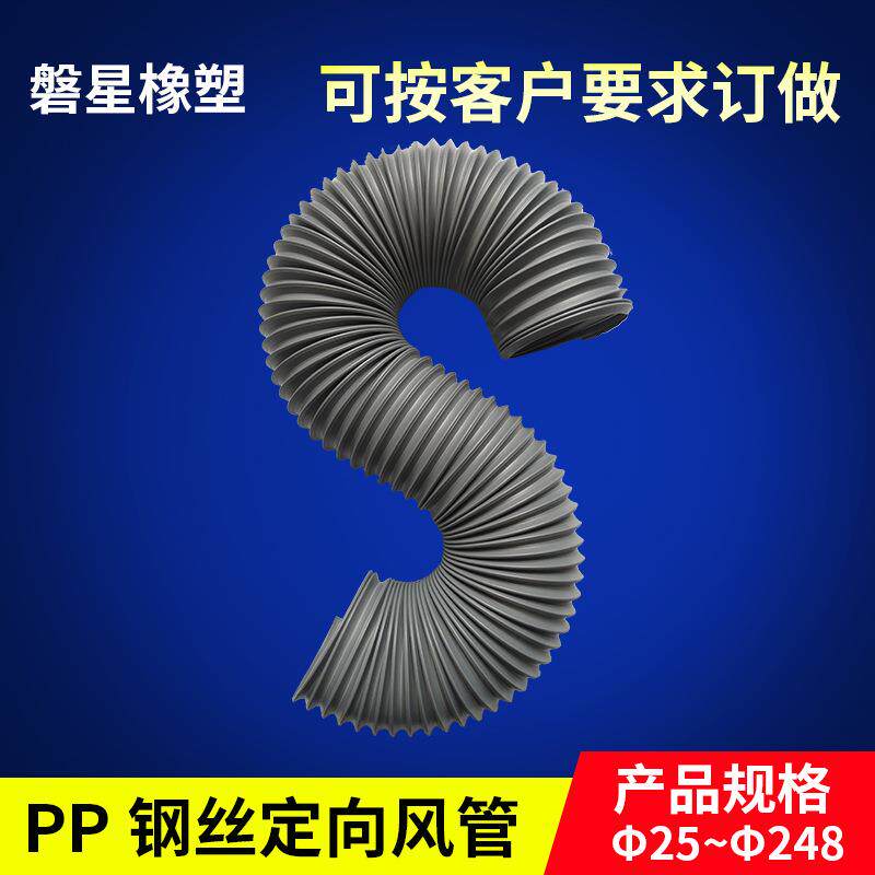 厂家供应塑料伸缩管PP钢丝伸缩管移动空调通风排气管折叠通风管