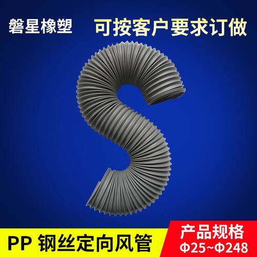 厂家供应塑料伸缩管PP钢丝伸缩管移动空调通风排气管折叠通风管