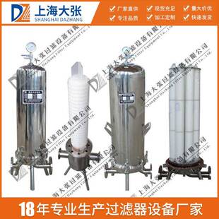 耐酸碱精密滤芯过滤器耐腐蚀工业