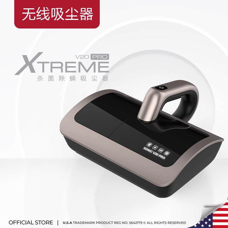 100V-240V除螨仪无线紫外线床上吸尘器全球通用出口带拍打杀螨
