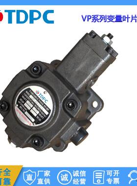 VP-40-FA3油泵VP-30-FA2变量叶片泵VP-20/15-FA1