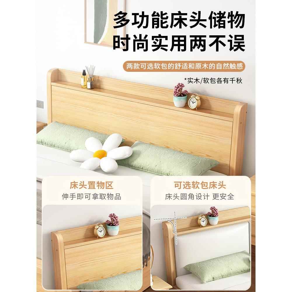 包安全简实木床1.5米双人床代现约31789522家装用欧式软包经济型1