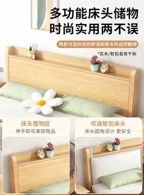 包安代全实木床1装.5米双人床现简约家欧式软用包经31789522济型1