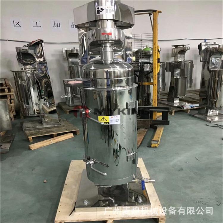 广州麦煌 骨渣油水分离离心机 高速管式离心机 厂家直供