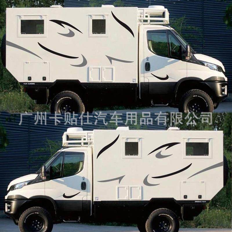 动感炫彩出游房车汽车贴纸越野车身贴车身彩条露营车车贴创意拉花