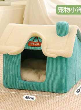 高档iets 猫窝冬季保暖全封闭k式可拆洗猫咪睡觉用m猫屋猫p帐篷宠