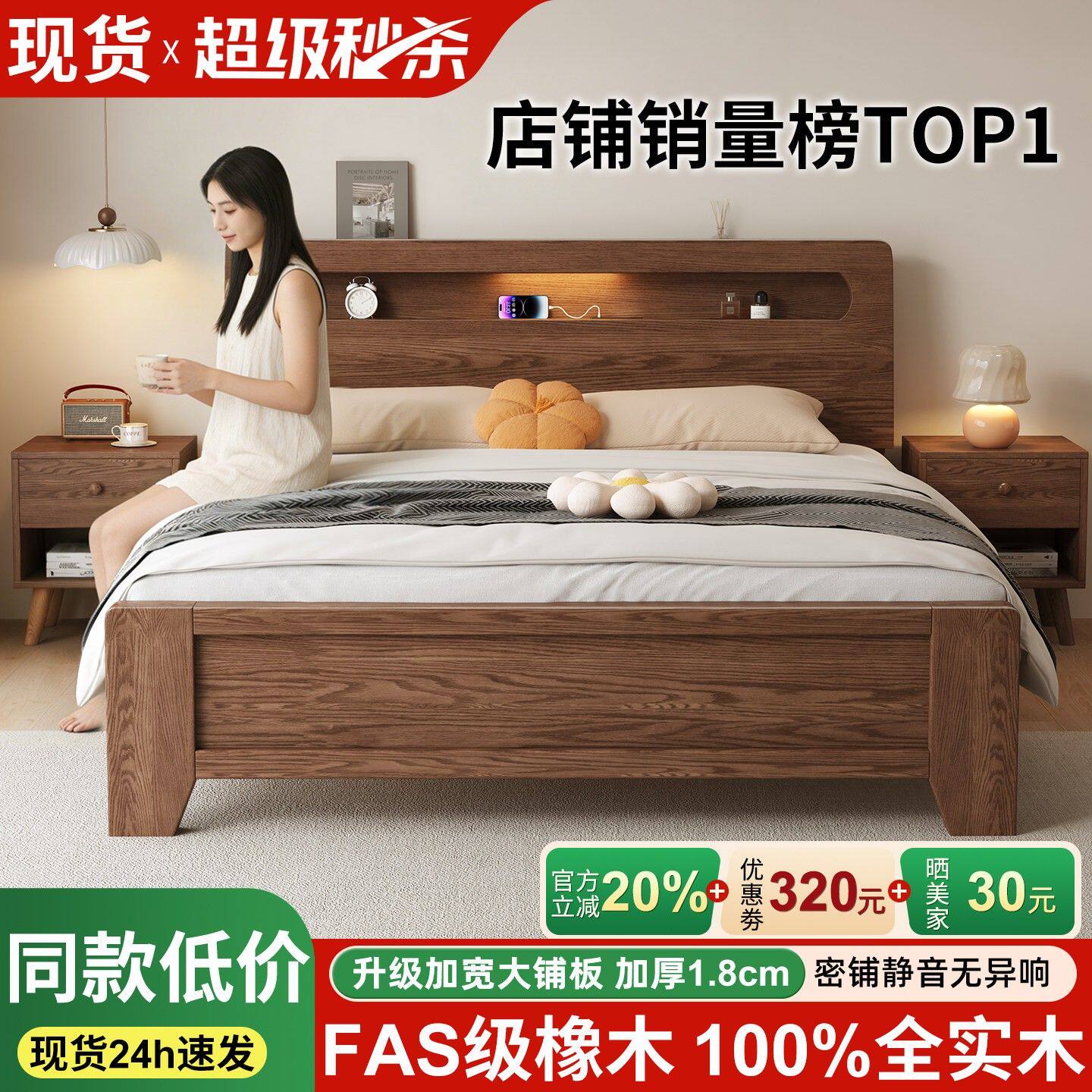 实木床1米8双人床家用卧室1.5米床加厚橡木床1.2出租房用单人床架