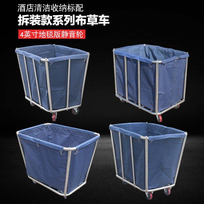布草车酒店宾馆客房工作服务车不锈钢推车洗衣房干洗店收纳回收车
