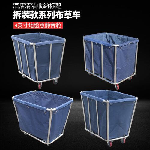 布草车酒店宾馆客房工作服务车不锈钢推车洗衣房干洗店收纳回收车