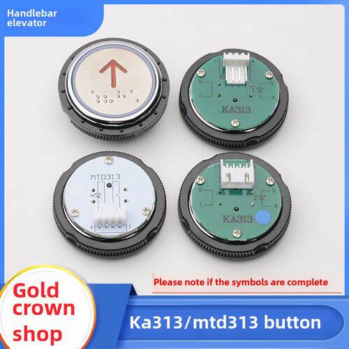 电梯把手按钮Ka313轿外圆按钮Mtd313开口尺寸37.5适用于Deo