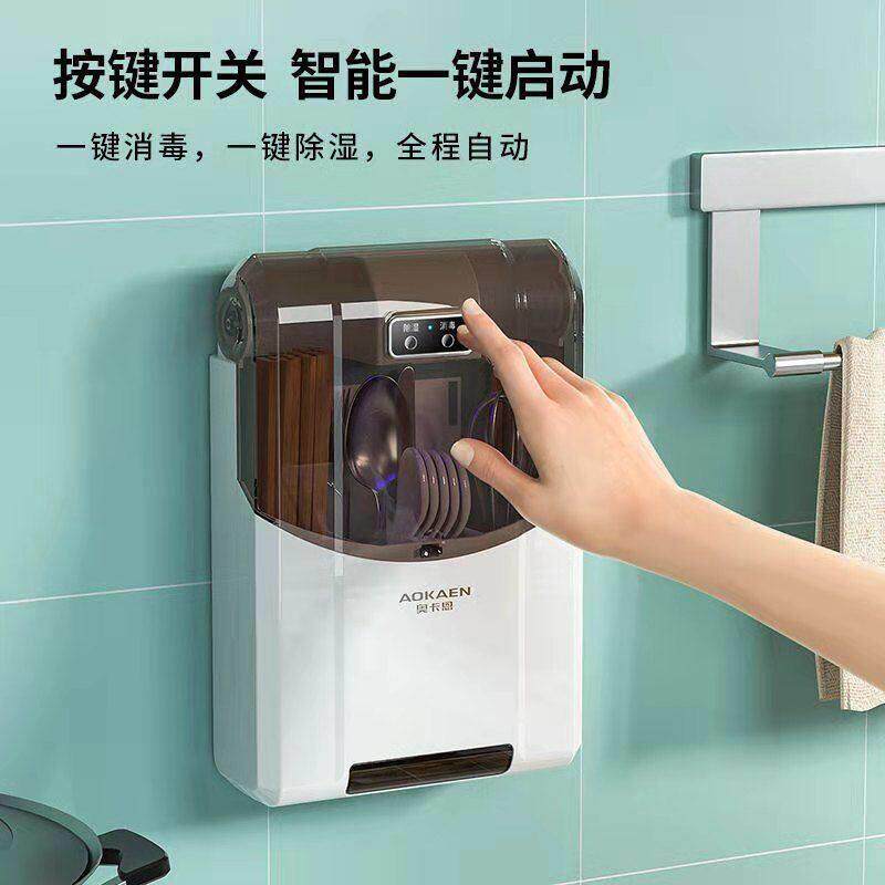 筷笼子家用多功能筷子筒沥水防霉壁挂式餐具收纳盒厨房置物架