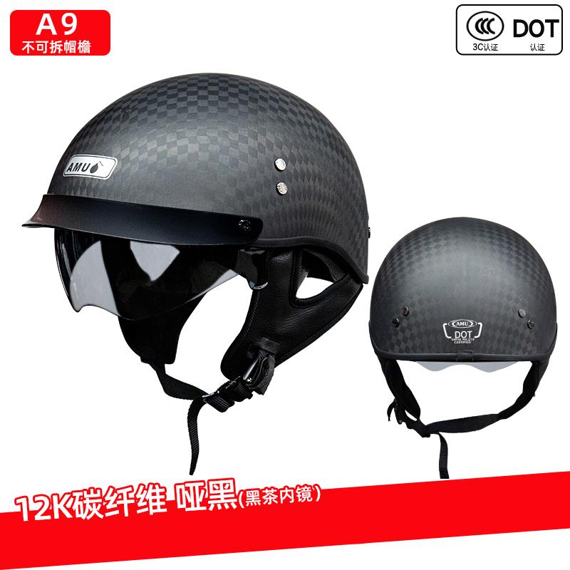 高档AMU碳3纤维半盔复古头盔男C盔认证哈雷机车瓢子摩托车太夏季