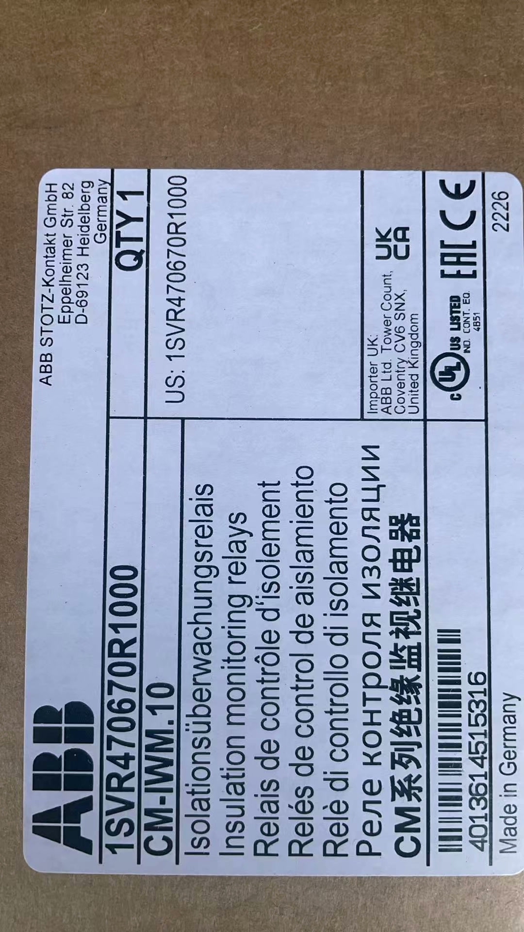 ABB CM-IWM.10  1SVR470670R1000