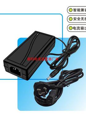 适用雷神黑武士LQ25F165L电竞显示器电源适配器DC12V4.0A充电线16