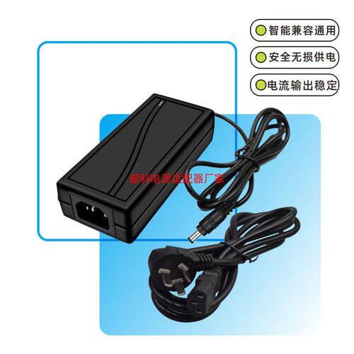 雷神黑武士LQ25F165L电竞显示器电源适配器DC12V4.0A充电线165HZ 2093