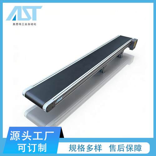 桌面输送机电子零部件自动化流水线物流运输皮带线小型皮带传送机