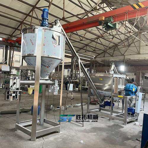 成套配料称重混合搅拌机粉体助剂自动混配生产线带平台卧式搅拌机
