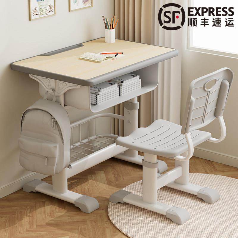 免安装儿童书桌学习桌椅可升降写字桌小学生家用培训班学校课桌椅,住宅家具,儿童学习桌,淘宝优惠券,粉丝福利购,淘宝优惠卷
