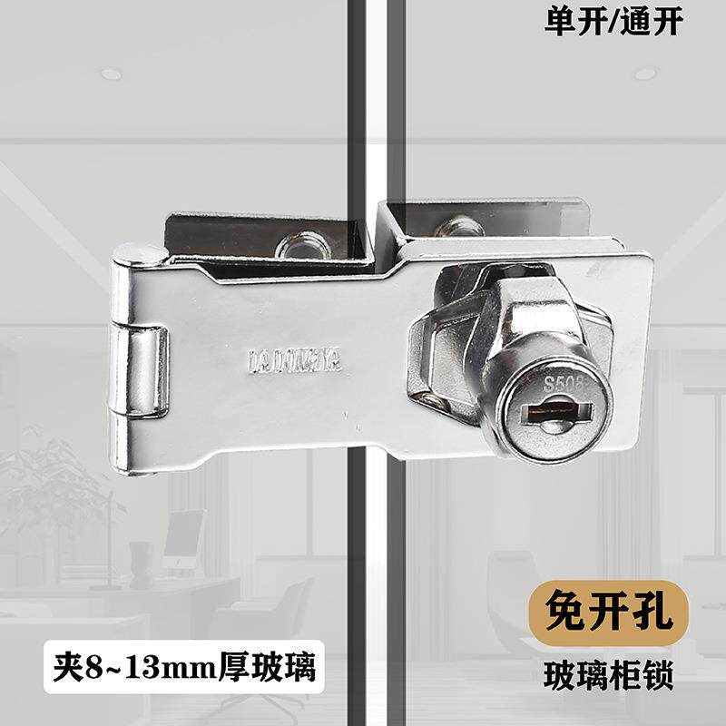 免开孔玻璃锁夹12厘米锁扣锁牌商城商店酒柜推拉柜安全防盗柜门锁