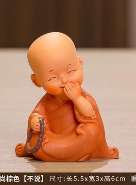 禅意沙弥小和尚汽车摆件治愈系办公室桌面摆件家居客厅装饰品