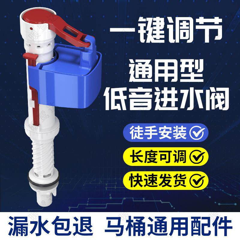 马桶水箱洁具配件马桶洁具套装蹲便器浮球上水阀厕所进水阀排水阀