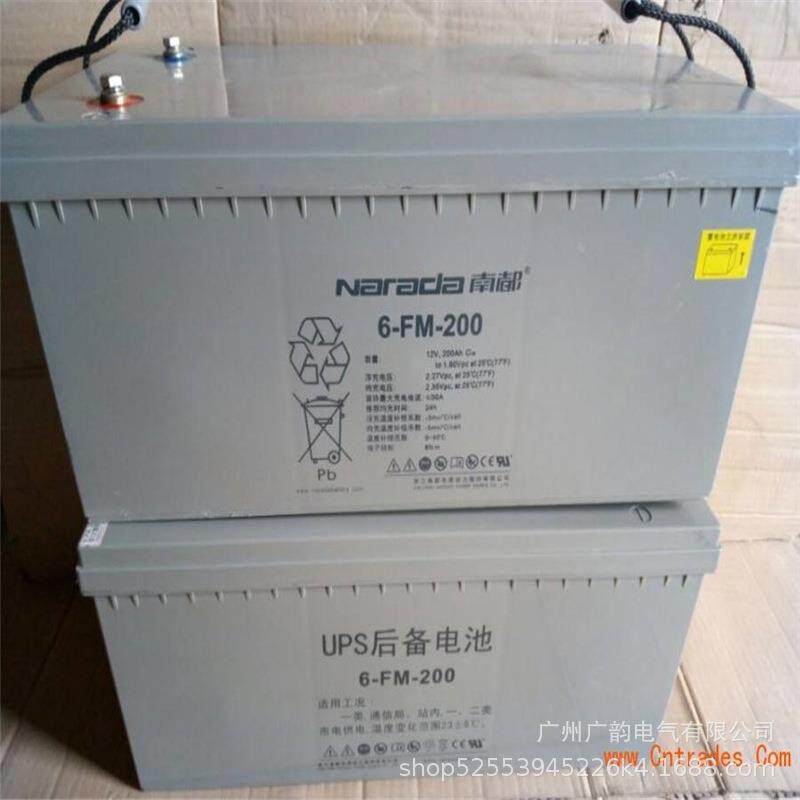 Narada南都蓄电池12V100AH 铅酸免维护 南都6-FM-100报价