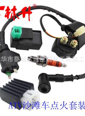 林升供应汽摩配件GY6 4-Stroke Engine CDI 6针点火器套装