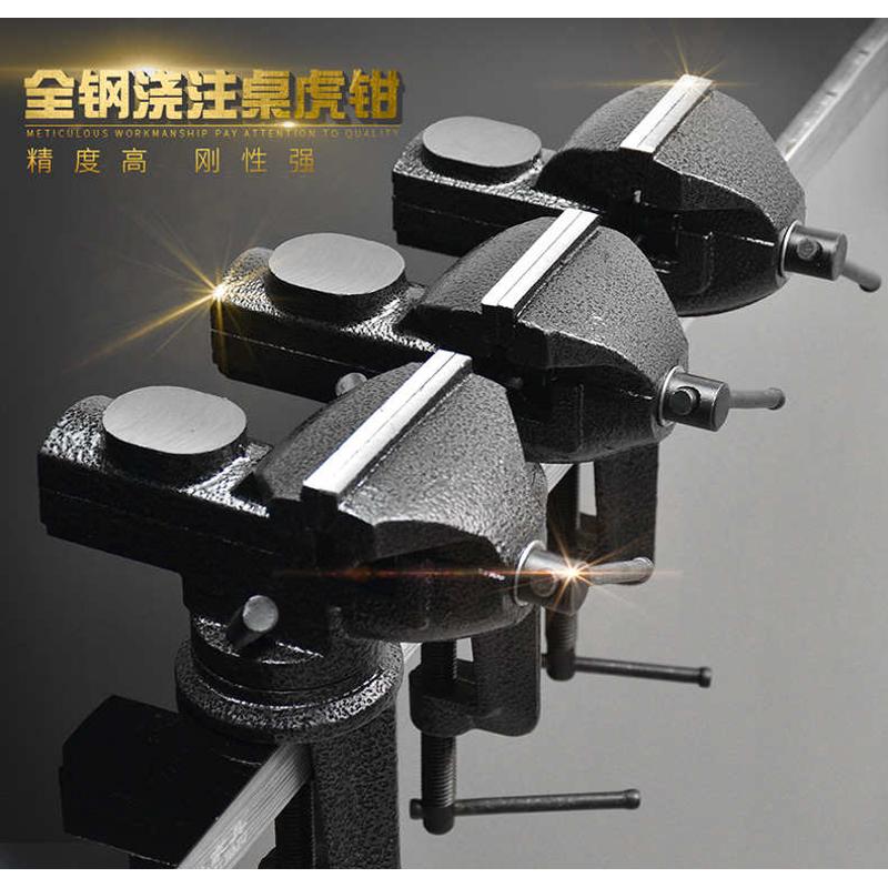 上匠桌虎钳模型加工小台钳台虎钳迷你小型万向旋转重型工作台虎钳