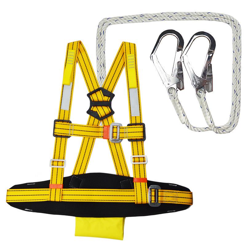 安全XBB带高空安全作绳套装工户外施工防电坠落保险绳五业点式保