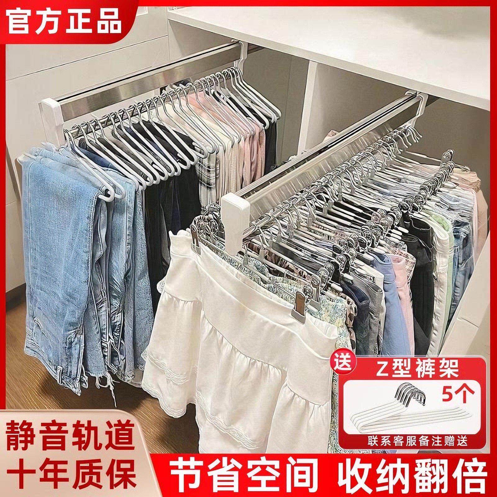 伸缩抽拉裤架 适用于柜深≥30CM黑缓冲闭合裤架 衣柜内置滑轨多用