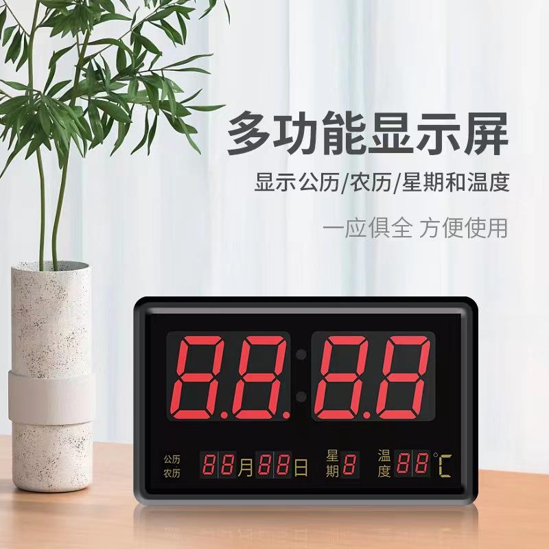 LED电子钟表学生闹钟多功能简约数字时钟计时器台式两用电池插电