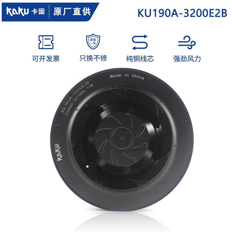 全新原装 卡固 190-2002 20 77 涡轮离心散热风机