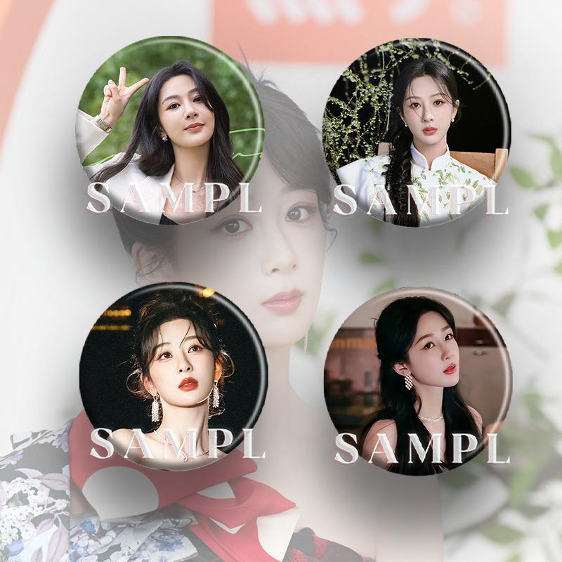 杨紫吧唧胸章徽章马口铁同款周边谷子书包挂件明星爱豆diy礼物