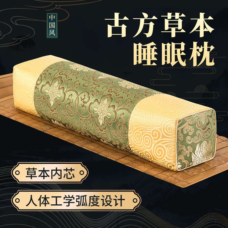老式传统荞麦枕头中式仿古宫廷皇帝菊花茶叶助眠长方形护颈高枕头