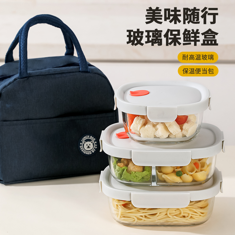 希乐扣玻璃饭盒微波炉加热专用上班族带盖便当碗分隔餐盒保鲜盒